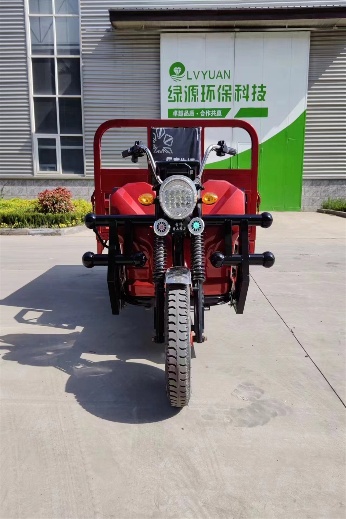 Electric Tricycle fo